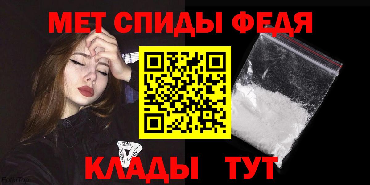 Amphetamine 98% Жигулёвск