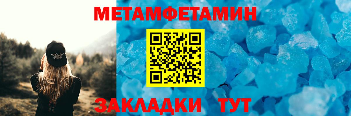 АМФ  Amphetamine  Жигулёвск  Амфетамин 97%  Вход с VPN 