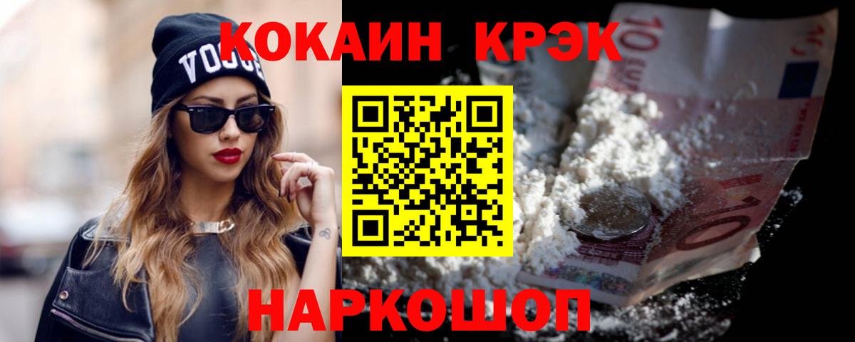 COCAIN Колумбийский Жигулёвск