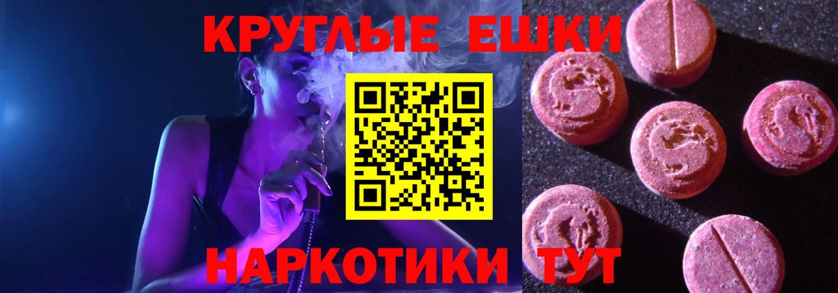 Экстази  МЕГА маркетплейс  ЭКСТАЗИ Cube  Вход с VPN  Жигулёвск  ЭКСТАЗИ louis Vuitton 