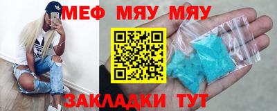 мдпв Кумертау