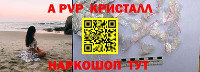 а пвп мука Кулебаки