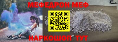 а пвп мука Кулебаки
