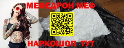 а пвп мука Кулебаки