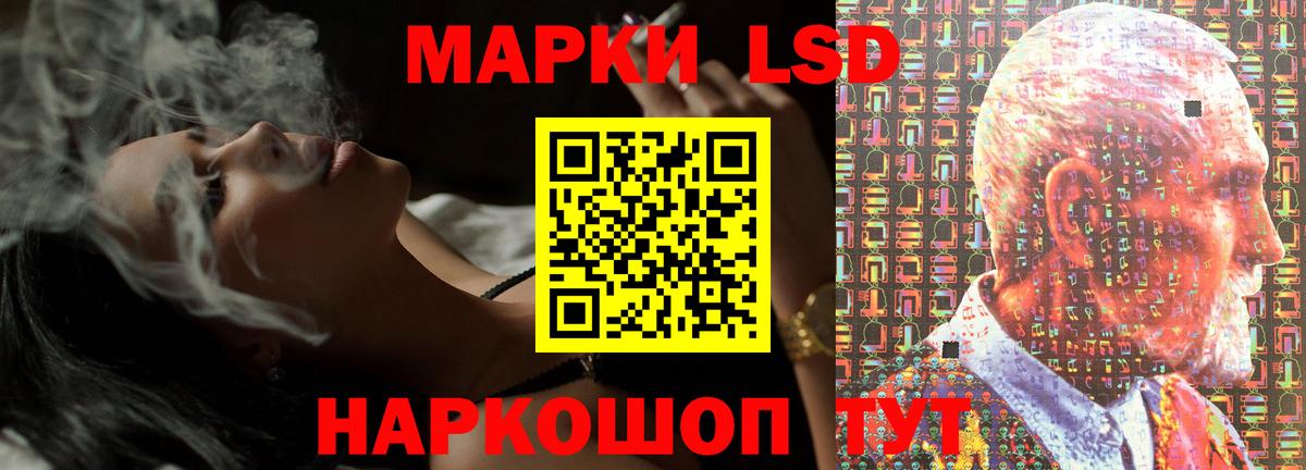 LSD-25 экстази ecstasy  Вход с VPN  Лсд 25 экстази ecstasy  Жигулёвск 