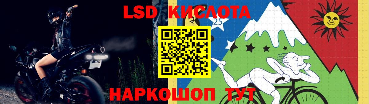 LSD-25 экстази ecstasy Жигулёвск