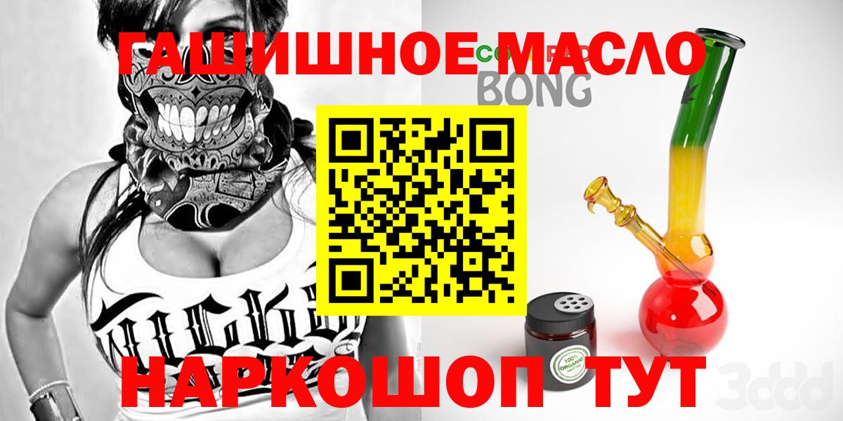 даркнет сайт  ТГК Wax  Жигулёвск  Вход с VPN  ТГК вейп 